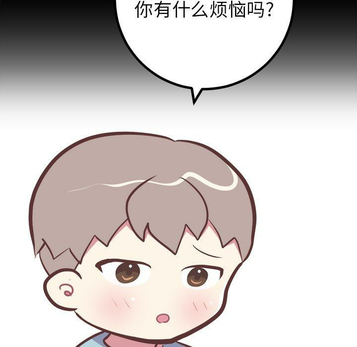 第38张