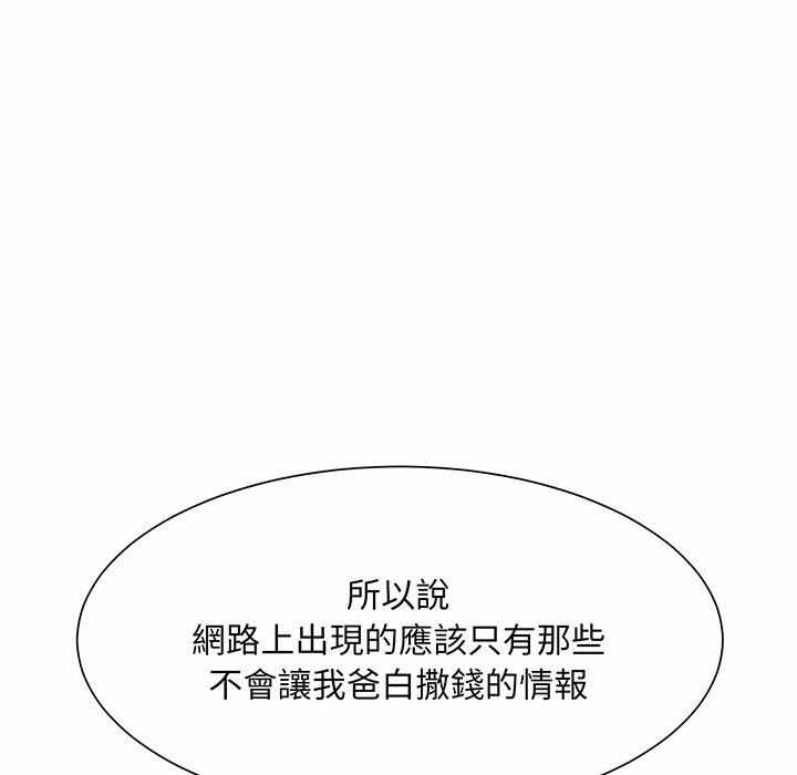第46张