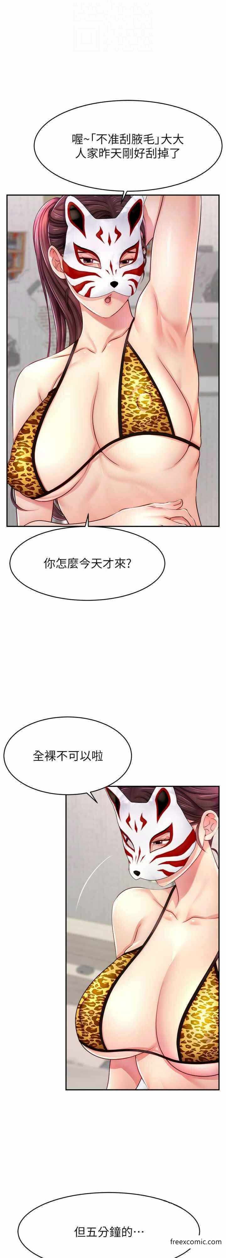 第25张