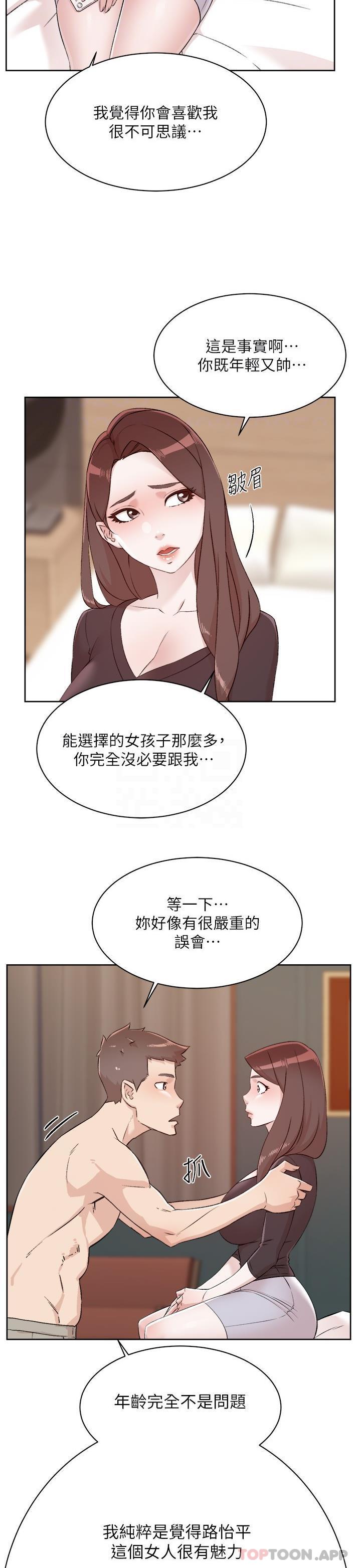 第18张