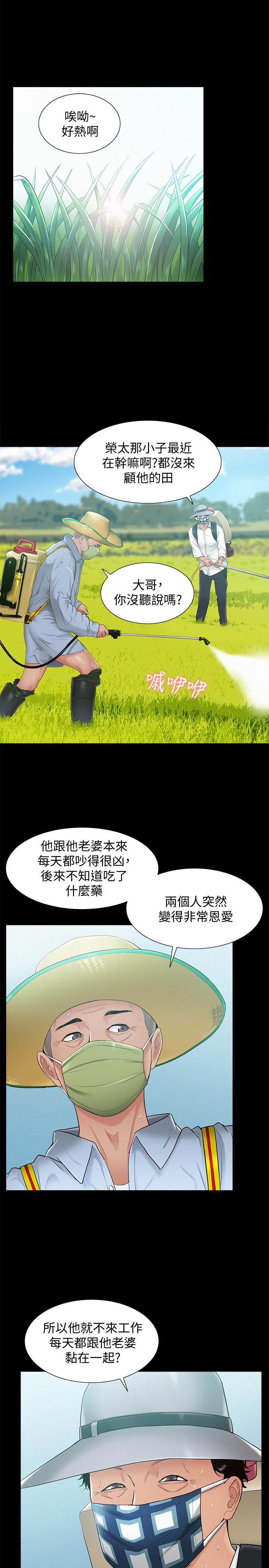 第19张