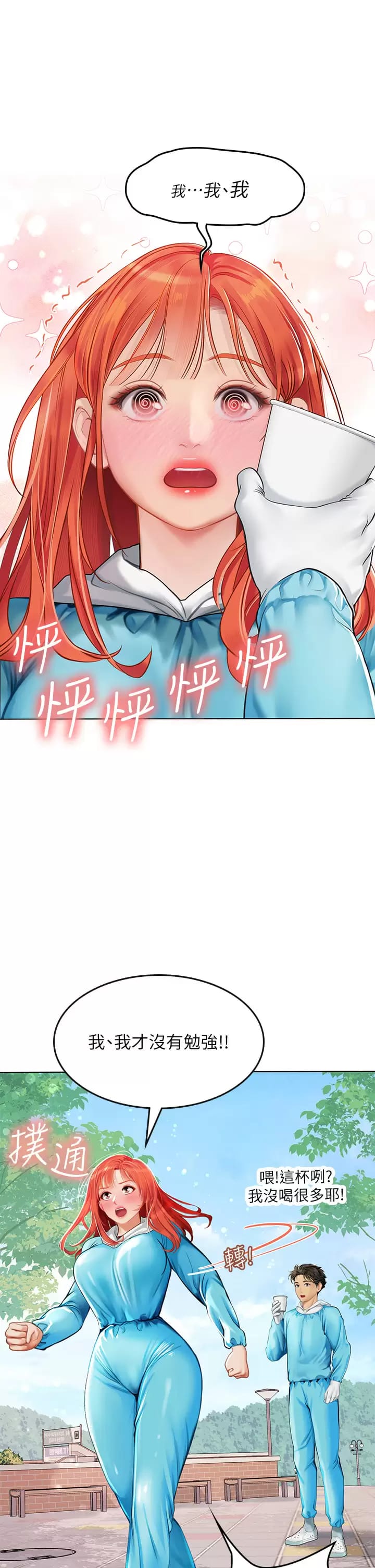 第33张