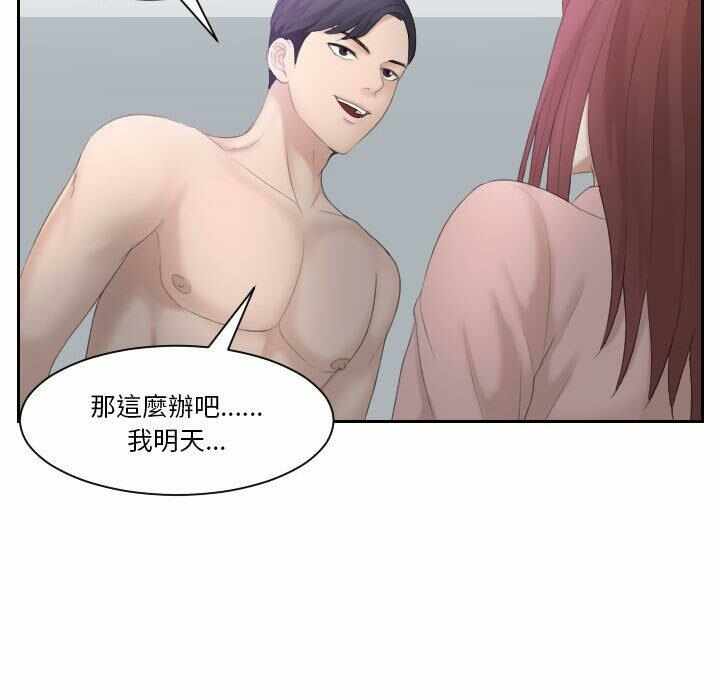 第99张