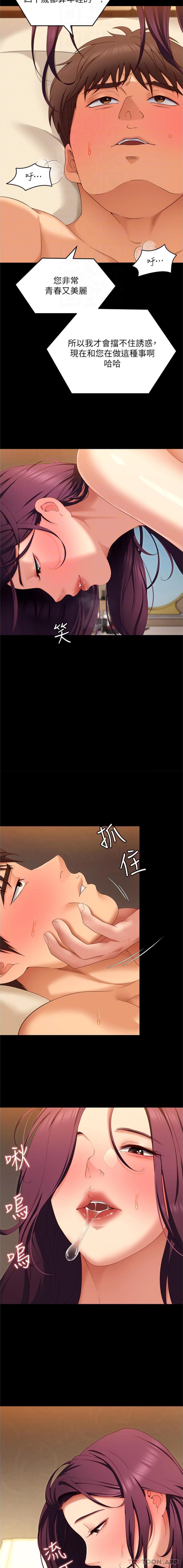 第5张