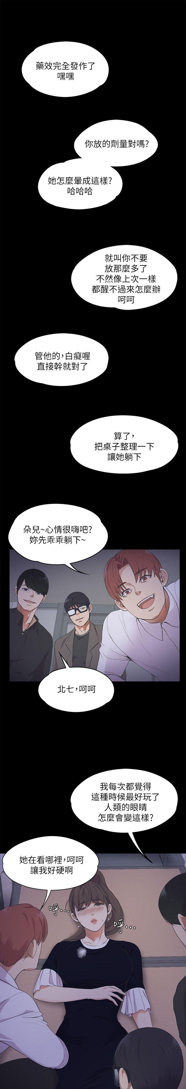 第20张
