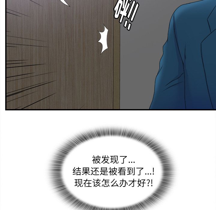 第49张