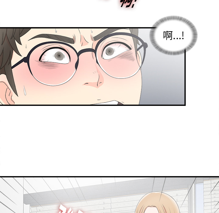 第106张