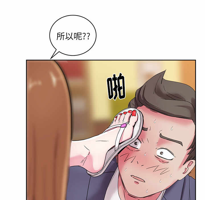第72张