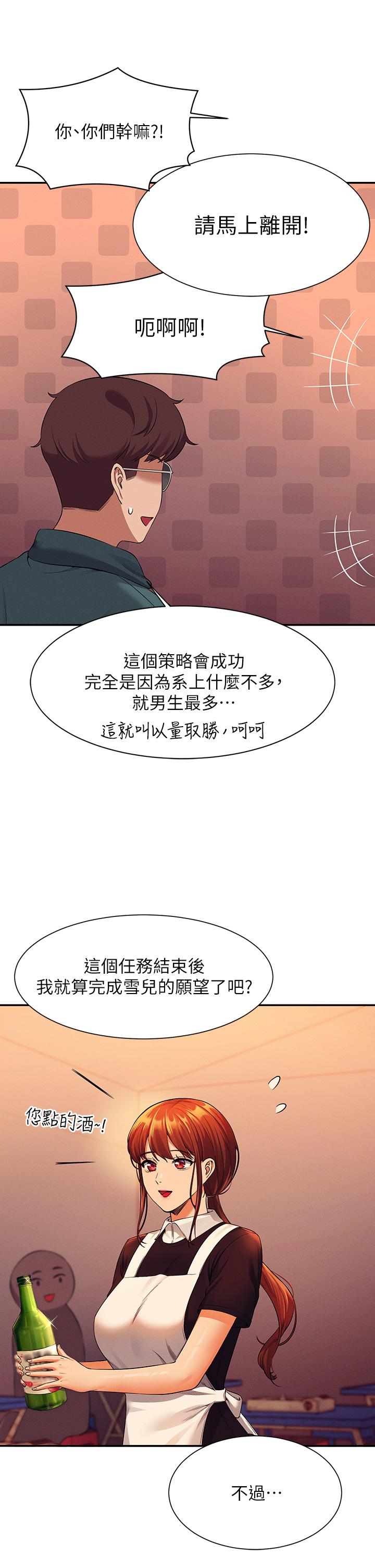 第26张