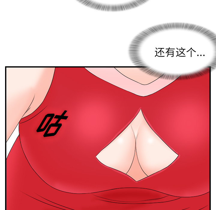 第99张