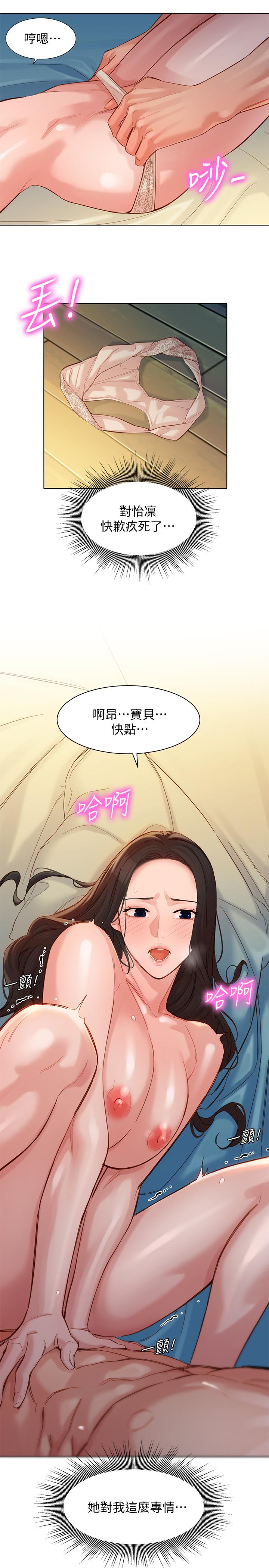 第22张
