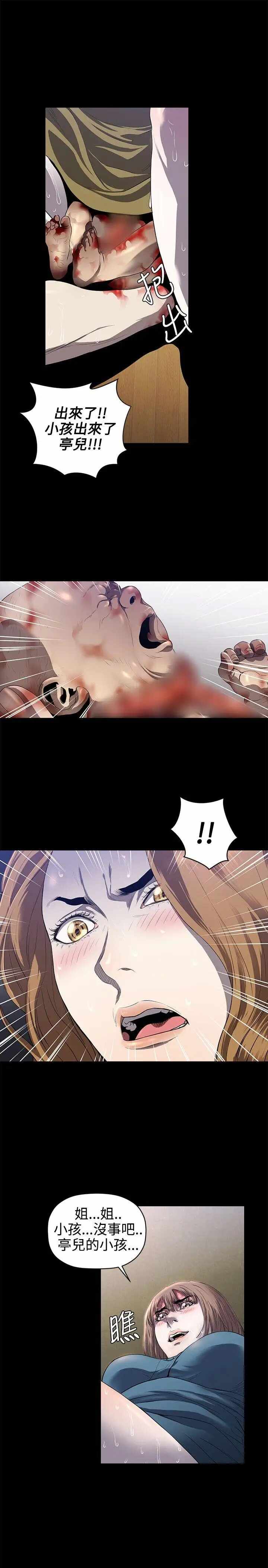 第9张