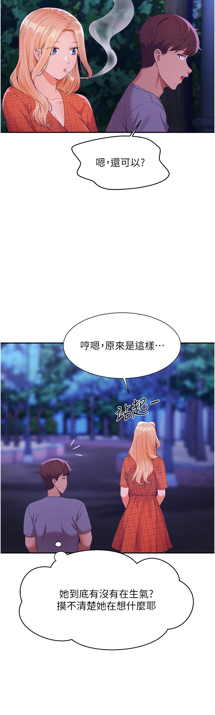 第36张