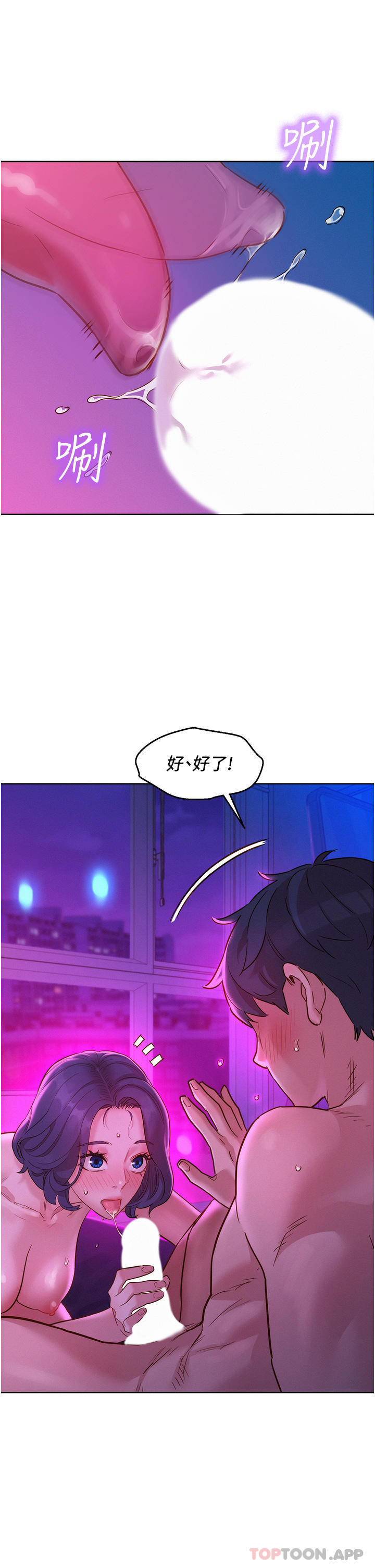 第43张