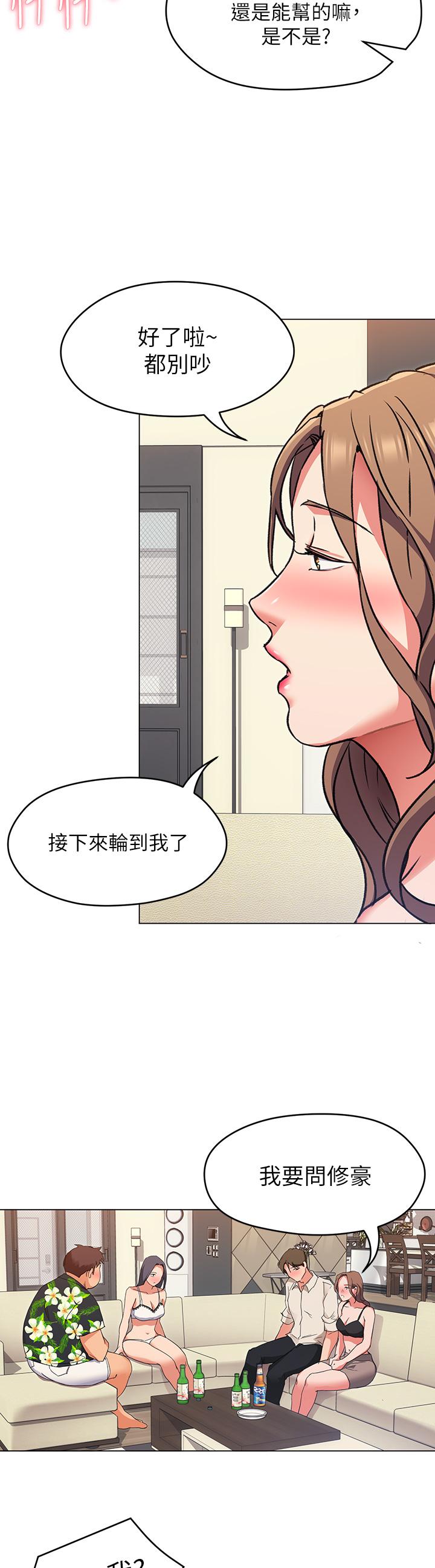 第37张