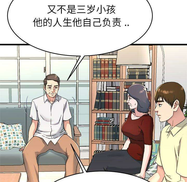 第39张