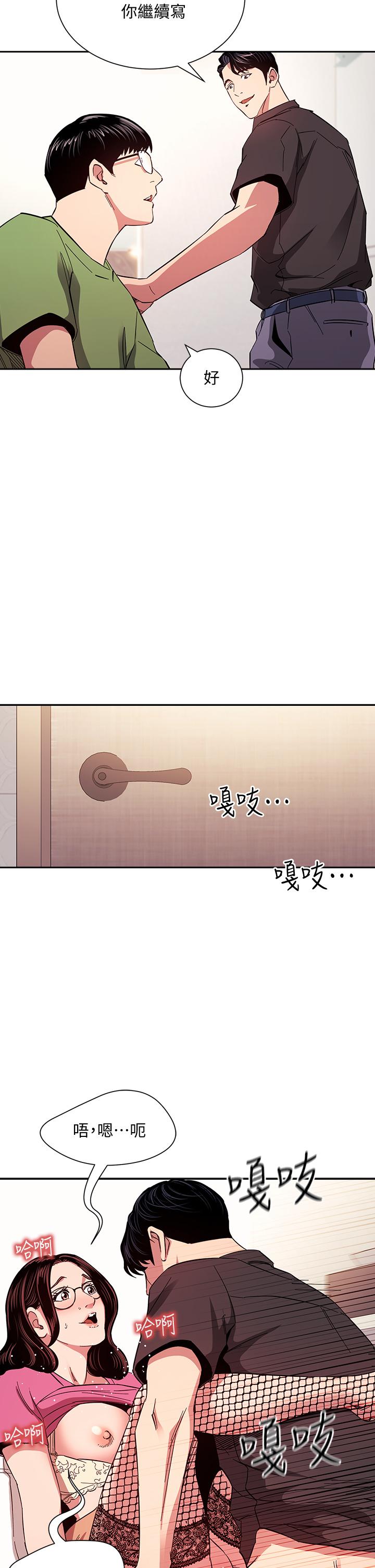 第28张