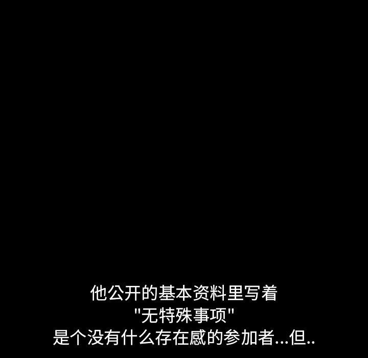 第43张
