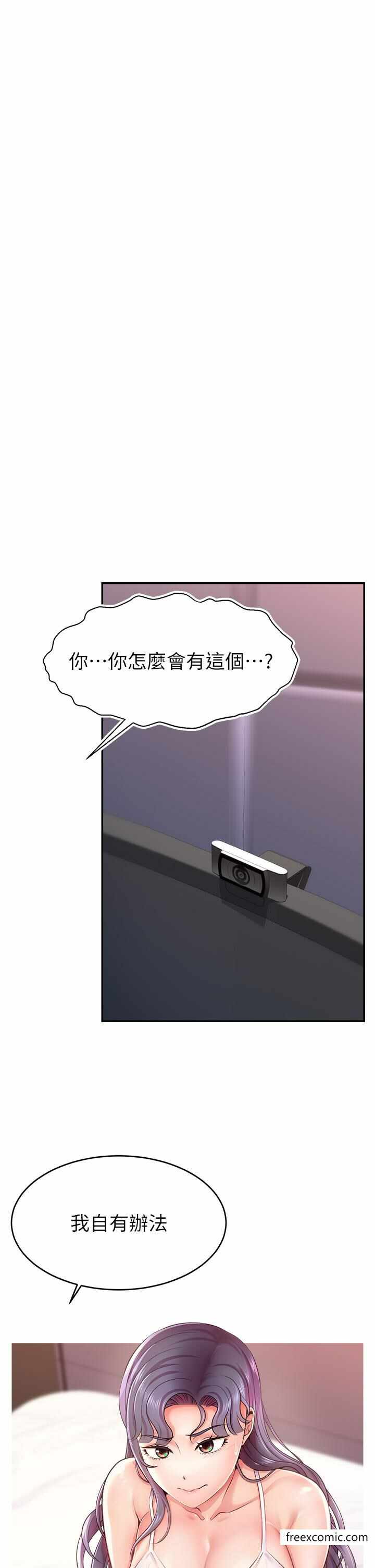第67张