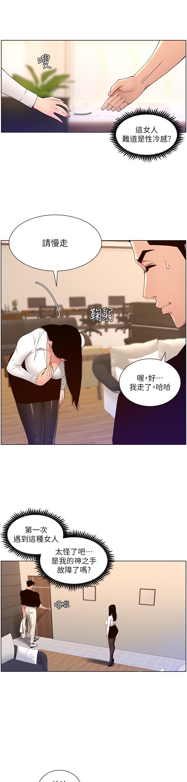 第28张