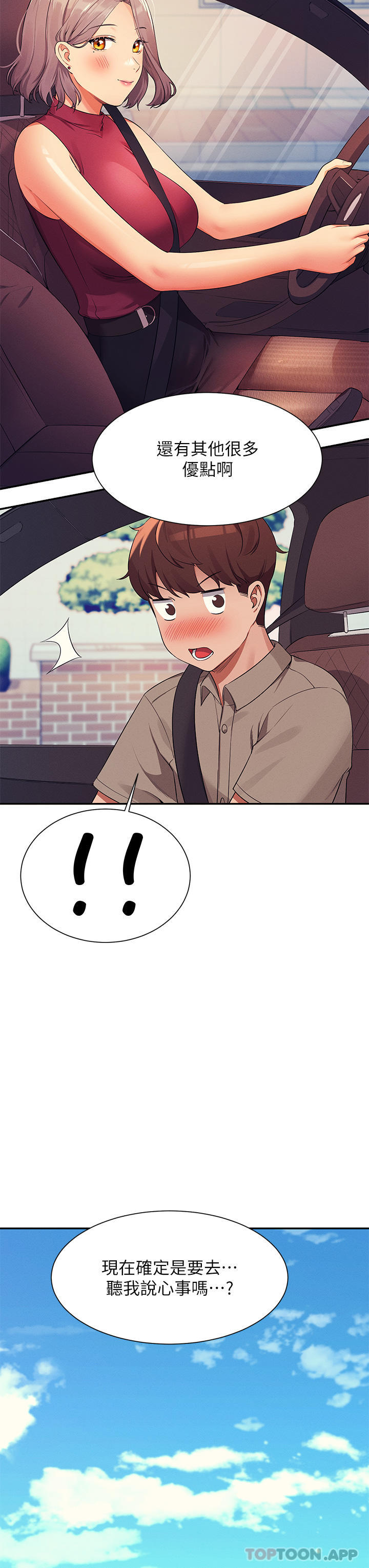 第39张