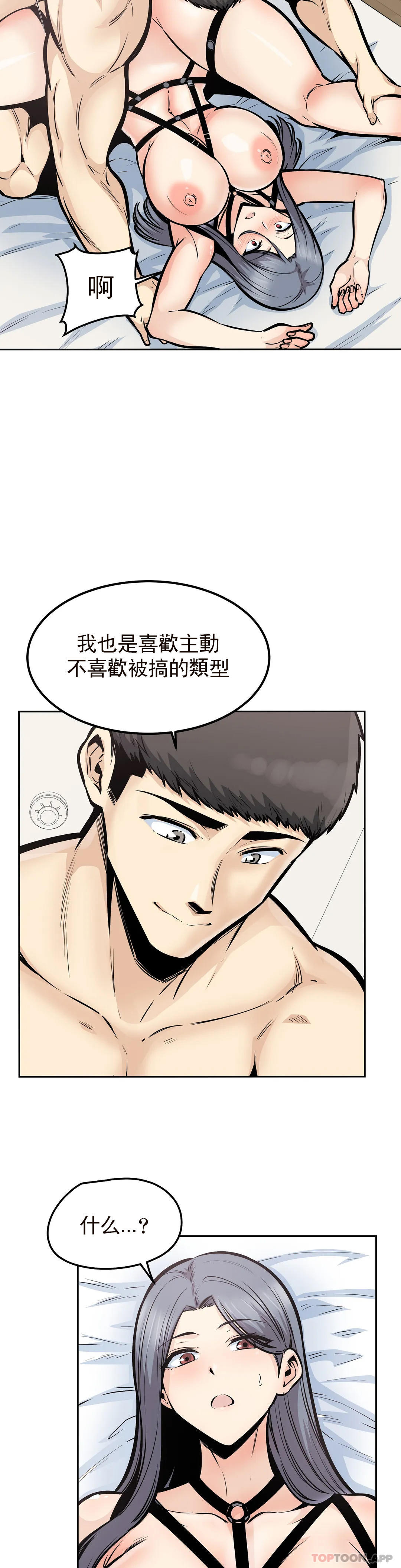 第21张