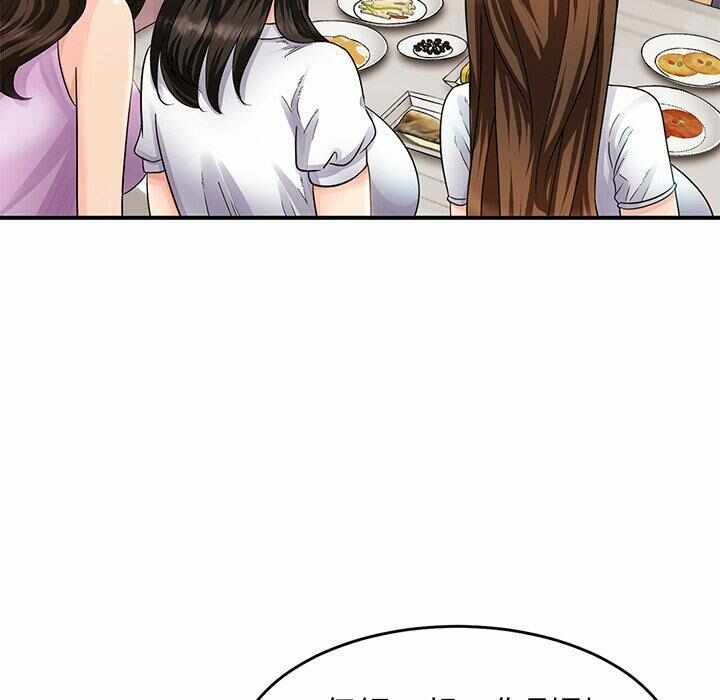 第76张