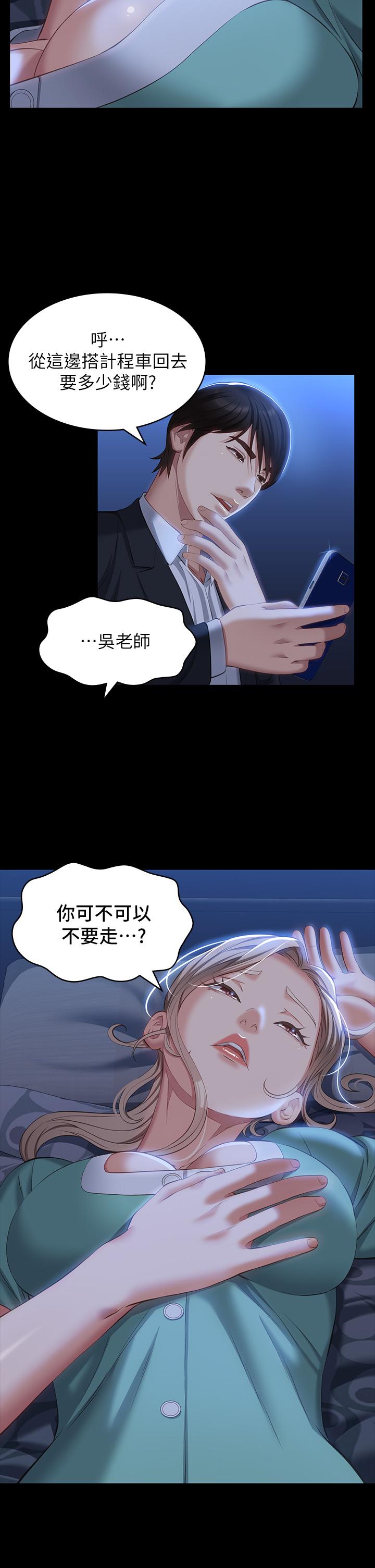 第30张