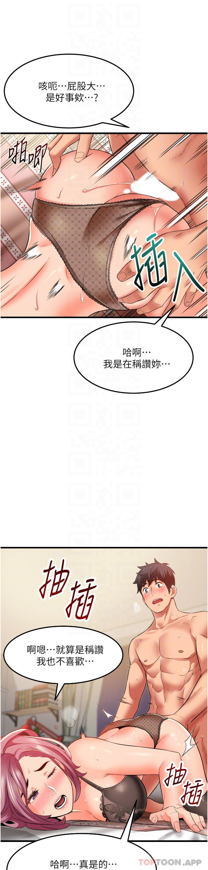 第8张
