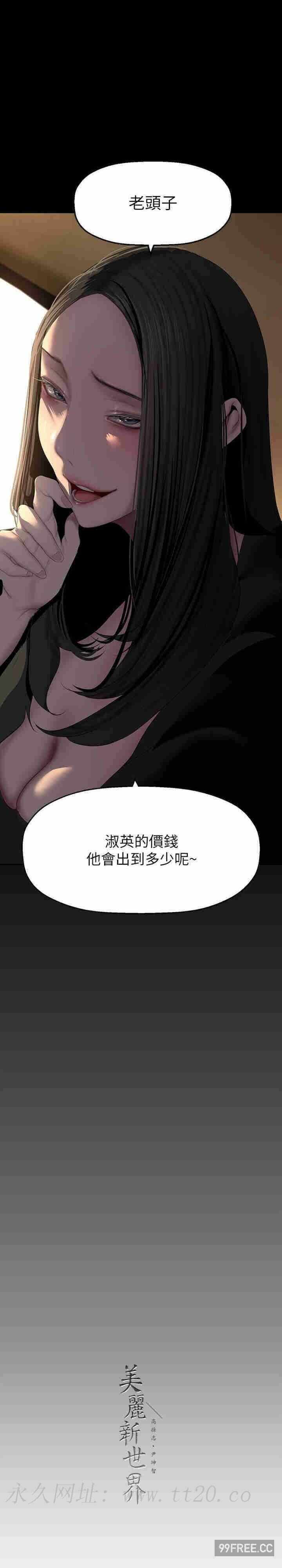 第36张