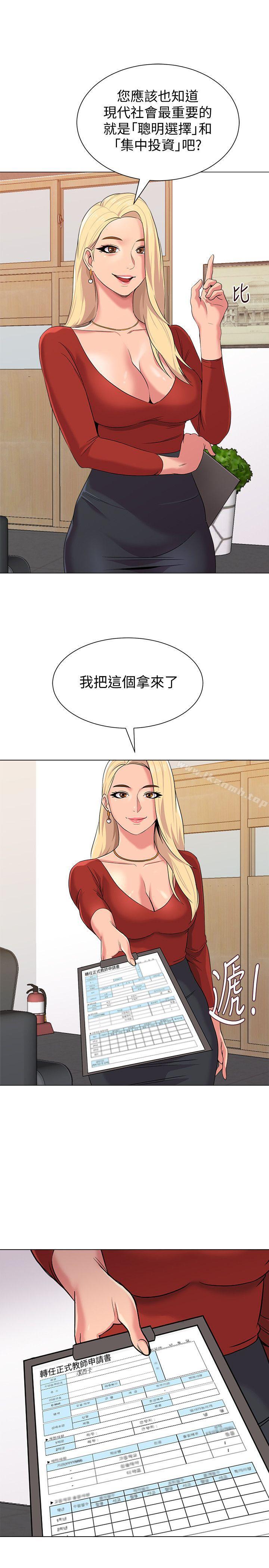 第20张