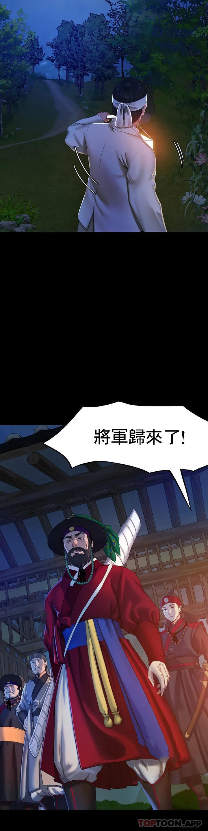 第54张