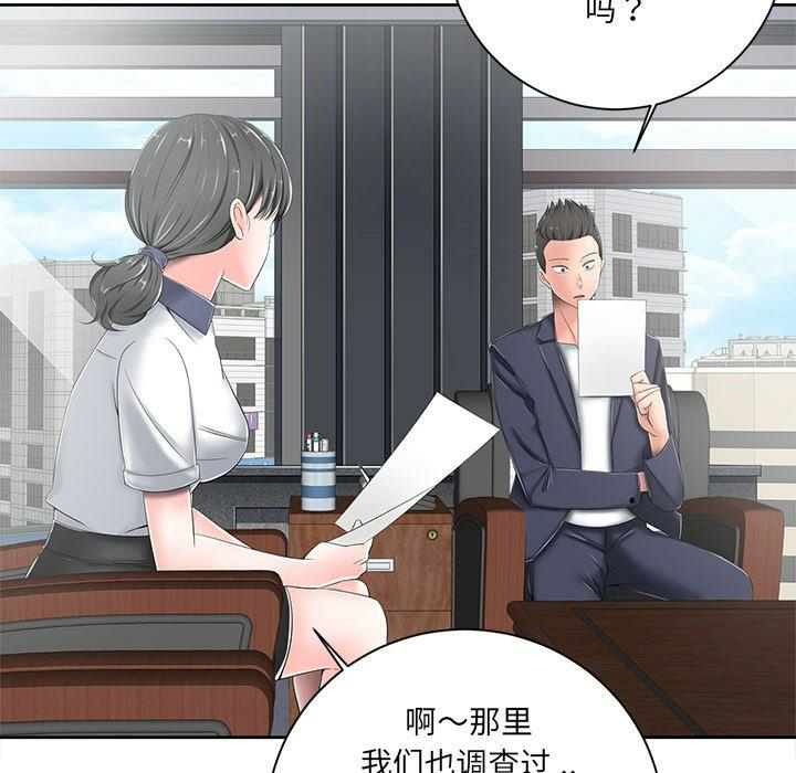 第70张