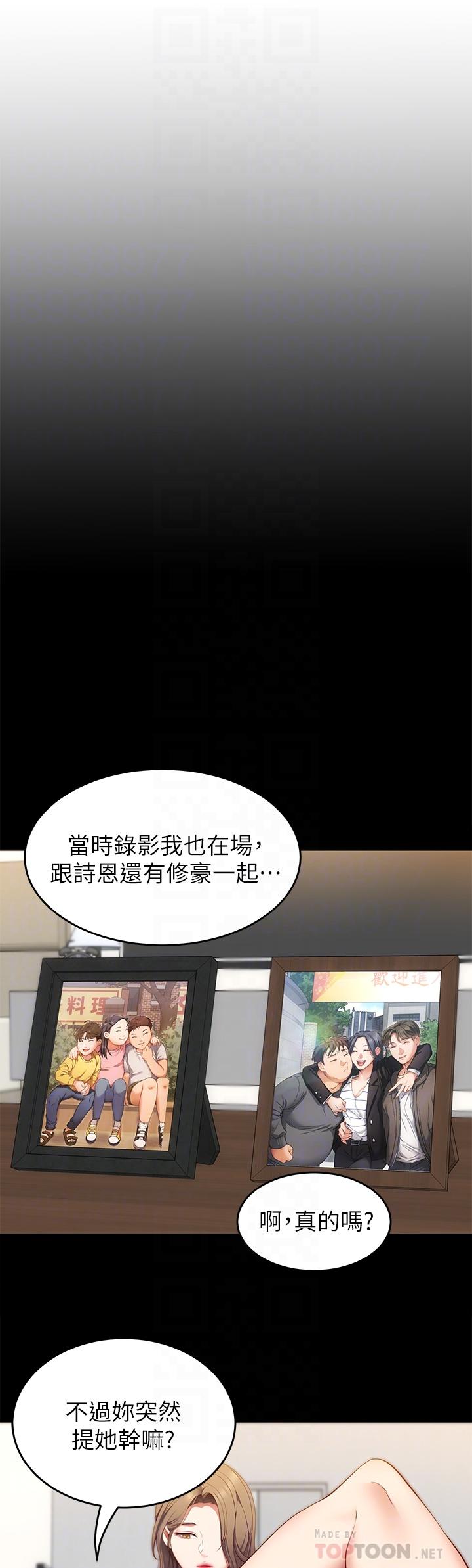 第16张