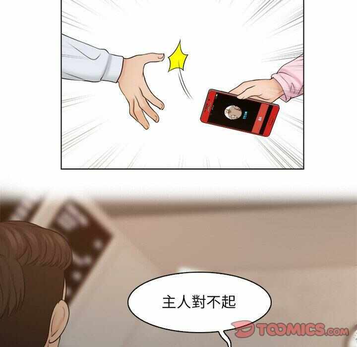 第61张