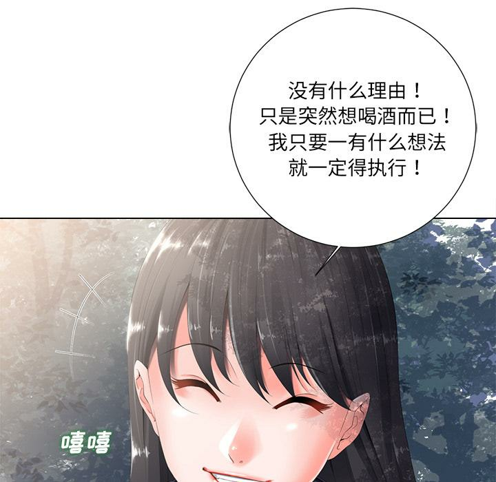 第27张
