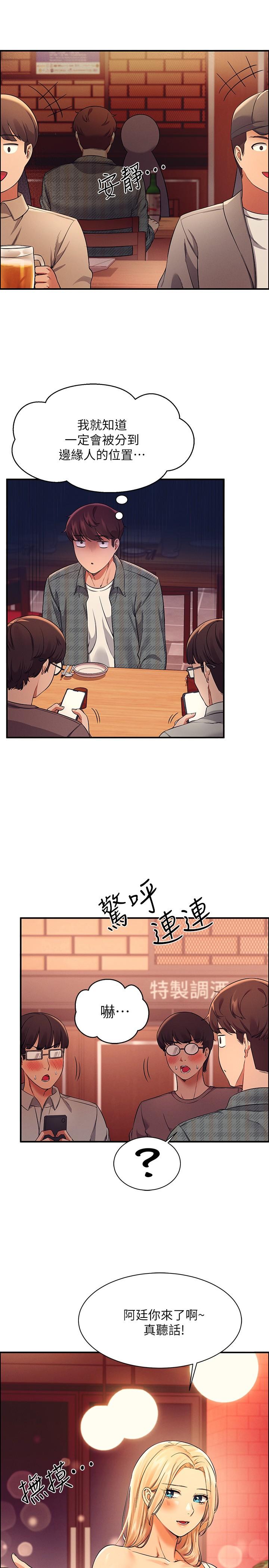 第25张
