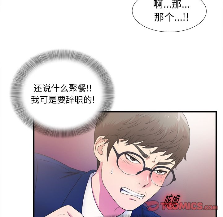 第6张