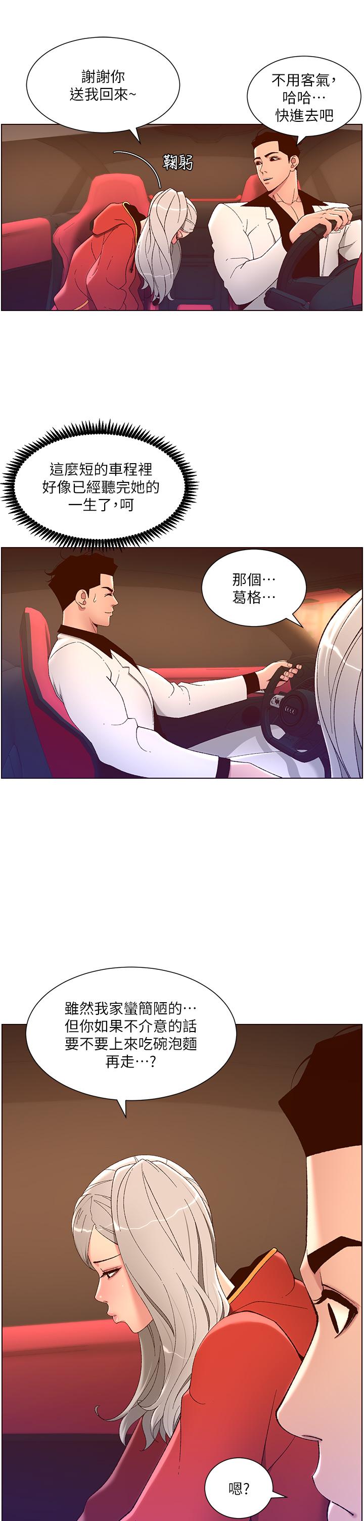 第28张