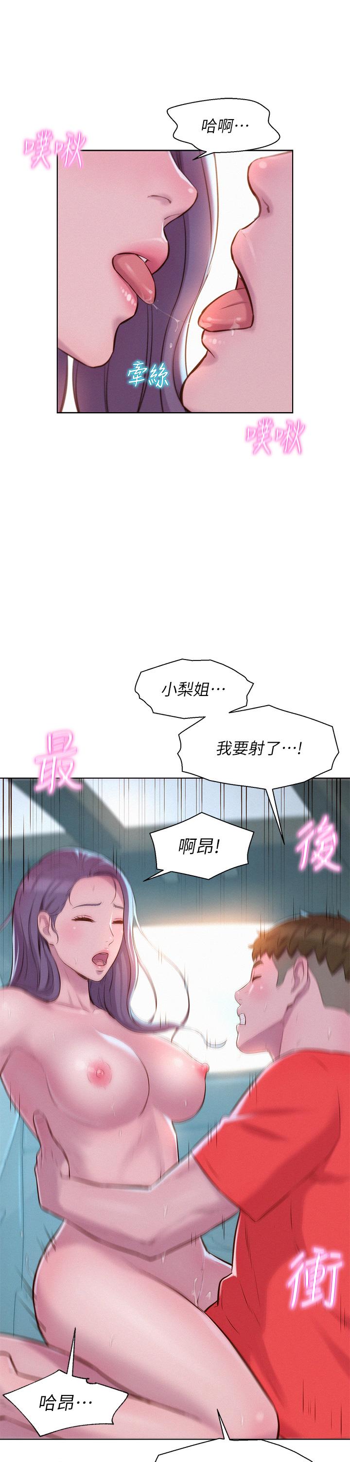 第21张