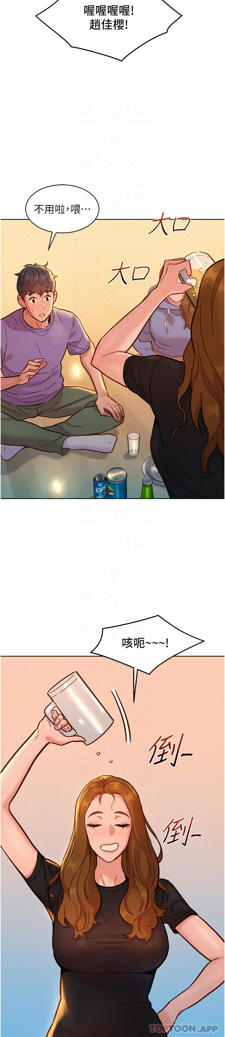 第28张