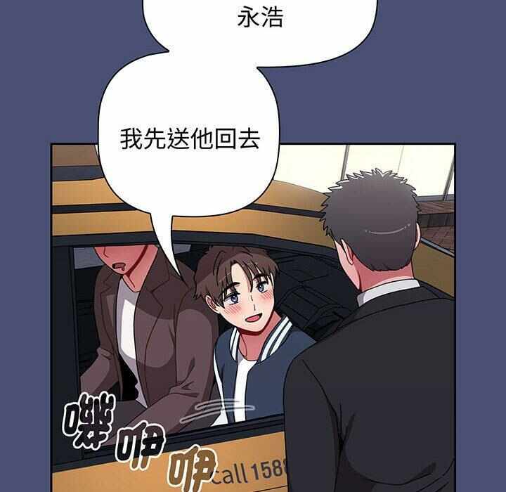第38张