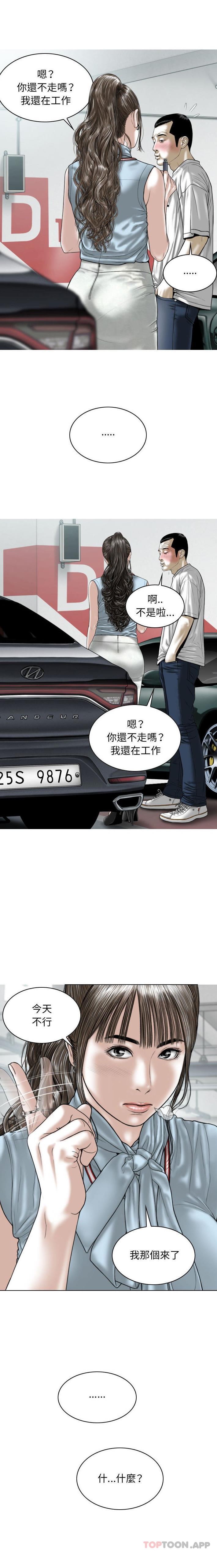 第20张
