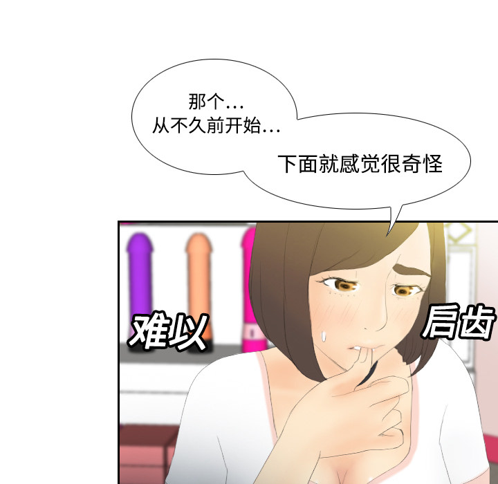 第36张