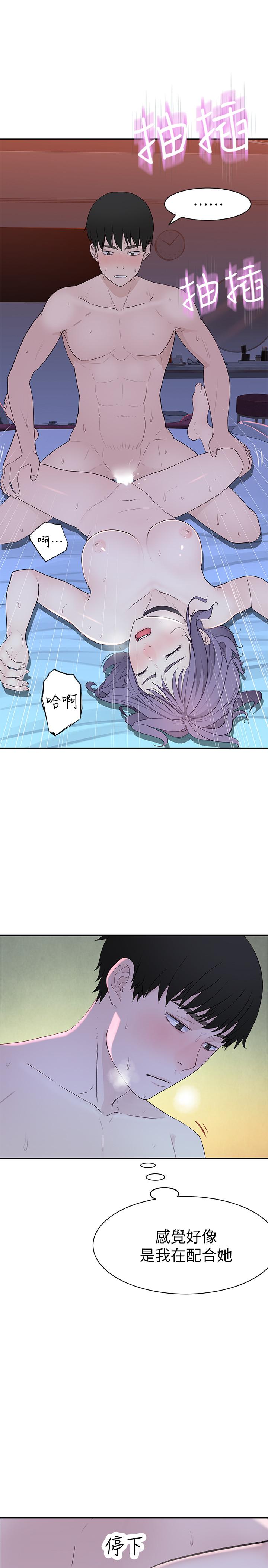 第9张