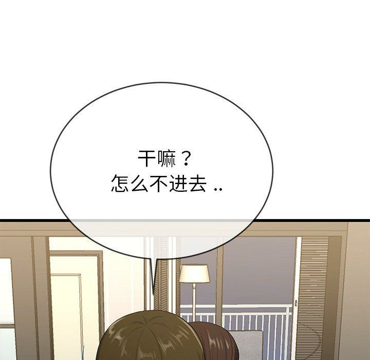 第67张