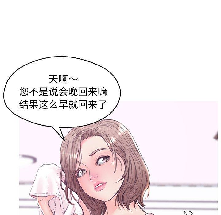 第105张