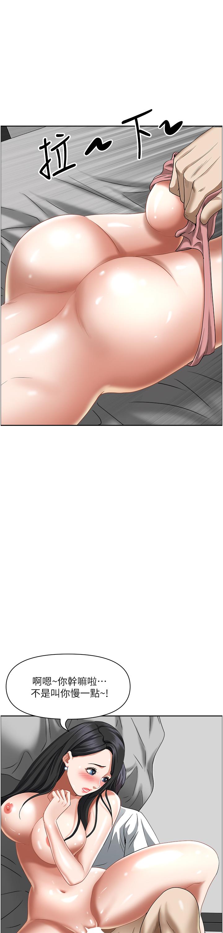 第63张