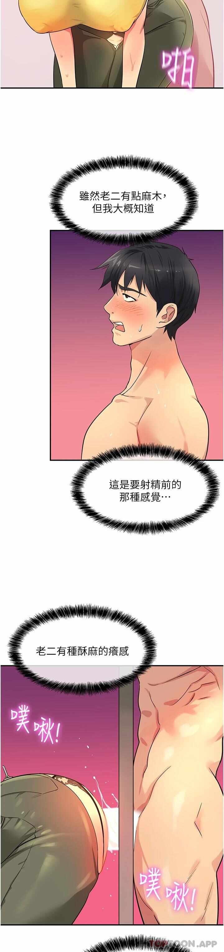 第24张