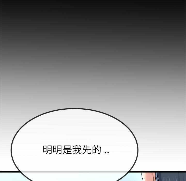 第108张